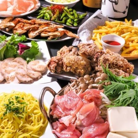 【個室確約◎時間無制限飲み放題付】 メイン選べる全9品 《お気軽コース》 3300円 特定日2時間制