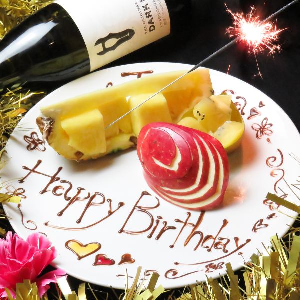 ≪平日だからできる超お得企画≫お誕生日のお祝いもお任せ♪