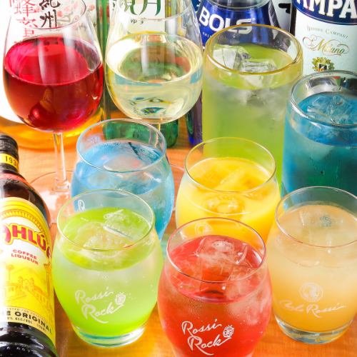 2H単品飲放990円～