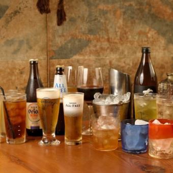 [All-you-can-drink for 2 hours]