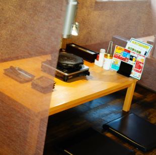 Take off your shoes and relax in the tatami seating area! Recommended for guests with children.