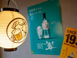 無論您是下班後獨自一人前來，還是晚上與一小群朋友進行第二次光顧，都歡迎您隨時光顧。我們致力於在店內營造明亮活潑的氛圍，真誠期待您的光臨！