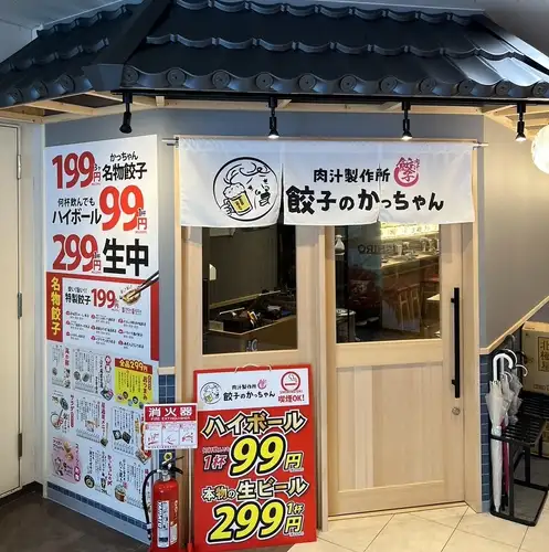 西院駅徒歩2分！！