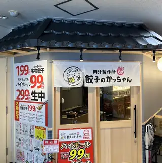 即使是小型團體也能在我們設有舒適下沉式座椅的私人包廂中放鬆身心。在溫馨的氛圍中享用美味的食物和飲料！