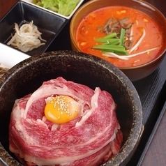 ■贅沢ランチ♪■石鍋和牛ユッケジャンクッパも是非！