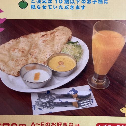 お子様セット（キッズセット）