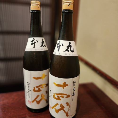 限定入荷東北銘酒