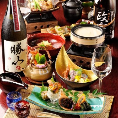 【伊達コース】特別な日に。料理9品+東北地酒・本格焼酎など27種飲み放題150分11000円/個別盛