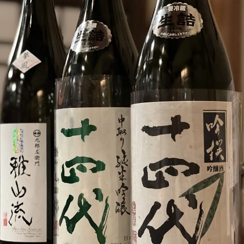 Famous limited edition sake