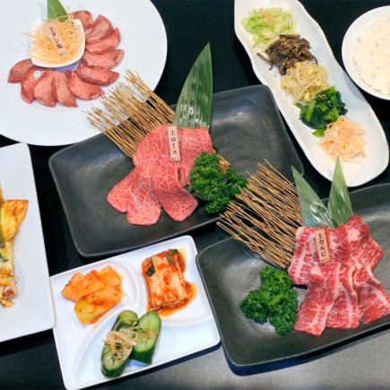 Sanzenri Special Selection Course