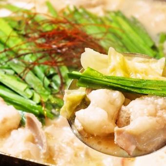 This year's welcome and farewell party will be extravagant! [Hakata's famous offal hot pot course] 6,000 yen with 2 hours of all-you-can-drink