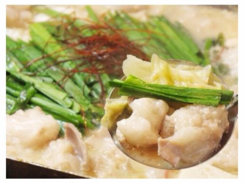 Hakata Wagyu Offal Hot Pot (Soy Sauce/White Miso) 1 serving each
