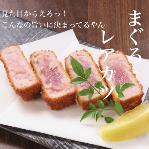 Rare tuna cutlet