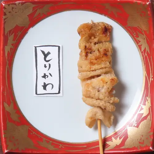 とりかわ(塩/たれ) 各種