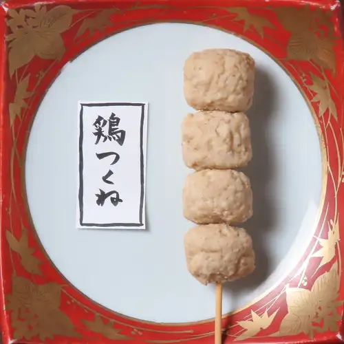 鶏つくね