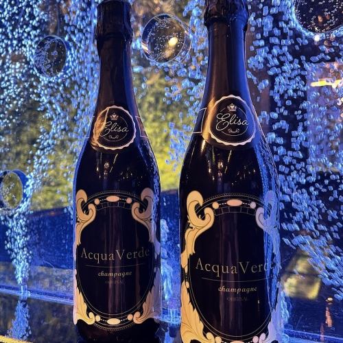 お祝いの席を彩る、美しきオリジナルボトル。フルーティーな誘惑【贅沢オリジナルシャンパン】