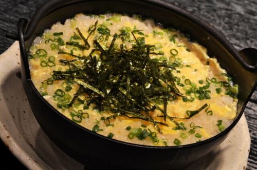 名古屋コーチンぞうすい