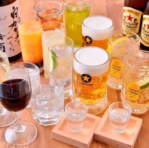 All-you-can-drink for more than 40 kinds♪