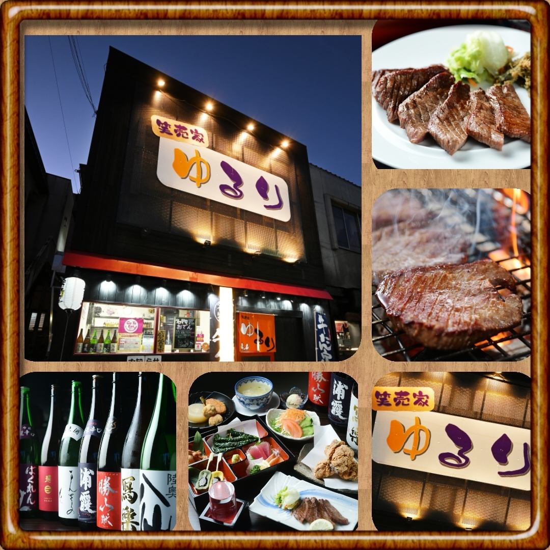 仙台名物牛たん居酒屋　1名様～大歓迎♪いつでも笑顔でお出迎えします