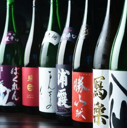 【120分プレミアム飲放題付】仙台牛たんと山形芋煮を味わう東北地酒飲み放題コース全8品6,500円