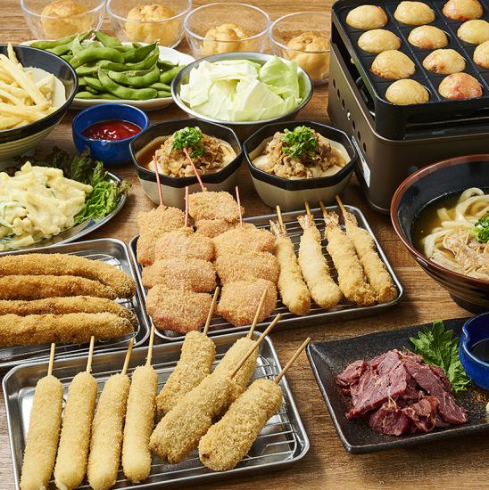 [Osaka Enjoyment Course] 11 dishes in total 4,000 yen (tax included) with all-you-can-drink for 120 minutes