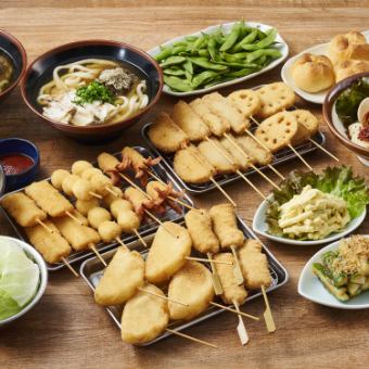 【串カツ田中コース】全9品◆120分飲み放題付4000円（税込）