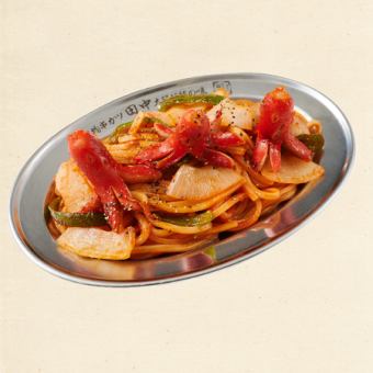 タ・ナポリタン