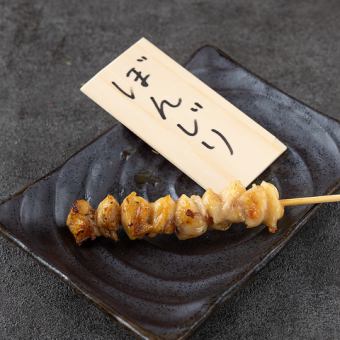 ぼんじり串（たれ・塩）