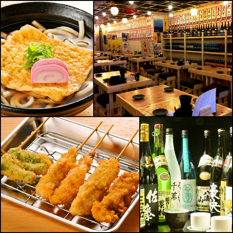 Just a 2-minute walk from the Shin-Sapporo Station exit (north side)! Enjoy a meal at a reasonable price!