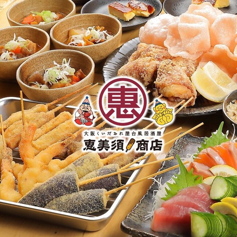 昼飲み歓迎◎昼からずっと飲めるお店です！お得な飲み放題も大好評！