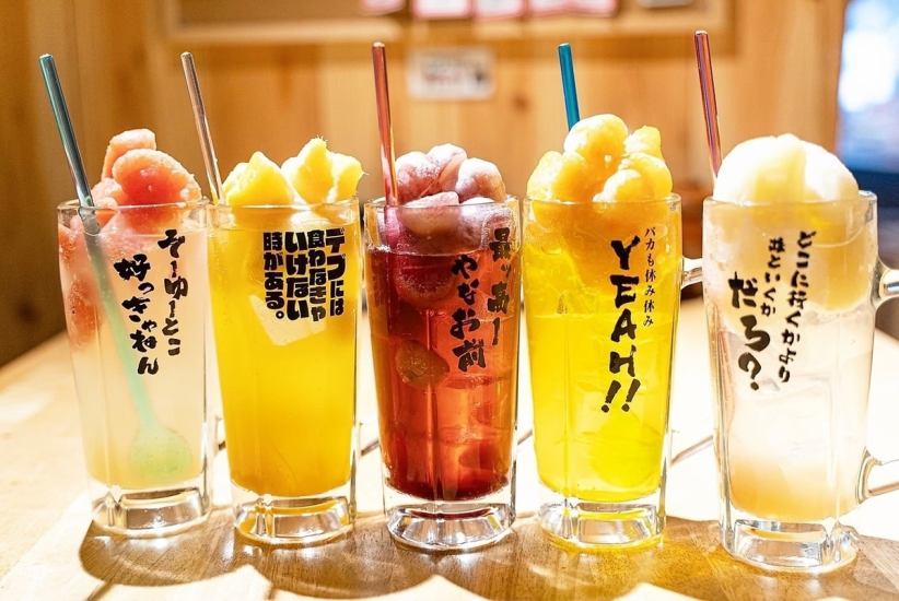For banquets and girls-only gatherings ♪ Deep-fried skewers party with your favorite drink