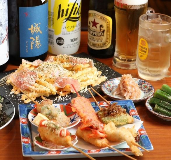 A homely space where you can enjoy authentic creative skewers and drinks★The best value for money!Kushiage specialty store