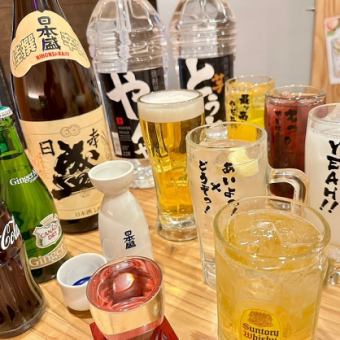 [Super all-you-can-eat 3 types & 2 hours all-you-can-drink (last 90 minutes)] After-party/after-party course, 4 dishes, 2,500 yen (tax included)
