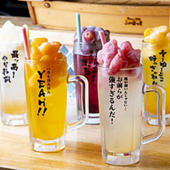 [All-you-can-eat mozzarella cheese skewers] Whole fruit drink included <Girls' party course> 10 dishes total 3,000 yen (tax included)