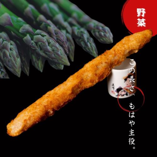 Asparagus wrapped in meat and mayonnaise