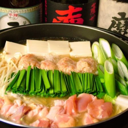 Pork charcoal hotpot banquet course with 120 minutes of all-you-can-drink 5,500 yen → 4,950 yen