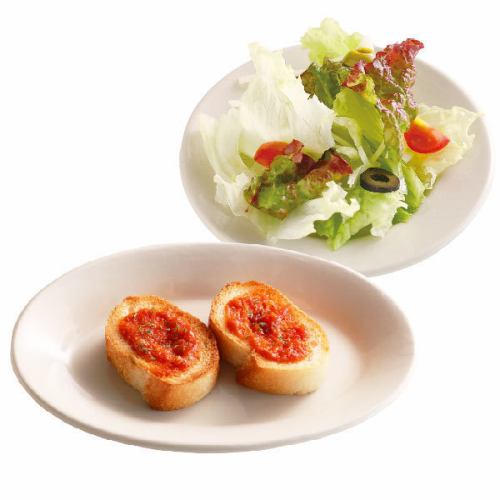 Choice of baguette (tomato sauce) & mini salad