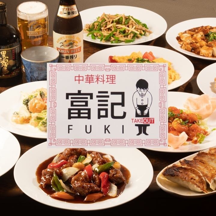 国立駅南口から徒歩3分で本格中華料理を☆
