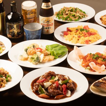 [Fuki Course (includes 2 drinks)] Gyoza, your choice of 3 dishes, fried rice, and almond tofu, a total of 6 dishes for 3,980 yen including tax!