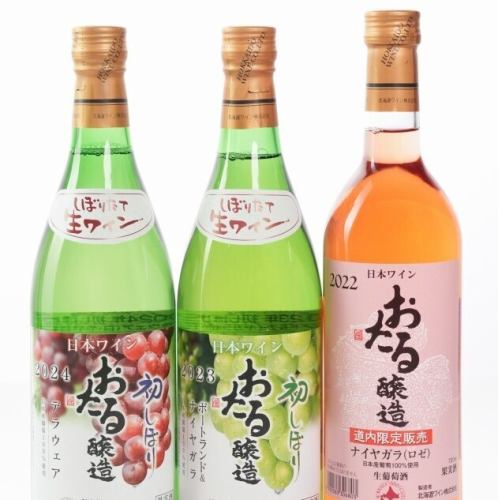 甘口ワイン飲み比べ