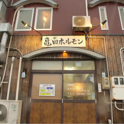 5 minutes on foot from Kameda Station