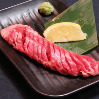 Grilled Tongue Shita