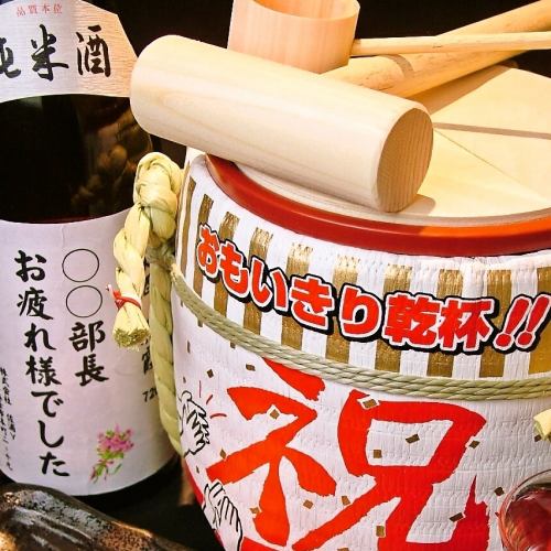 Local sake and authentic shochu are also available!