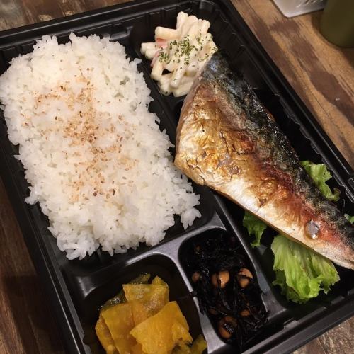 日替わり弁当一例 サバの炭火焼弁当