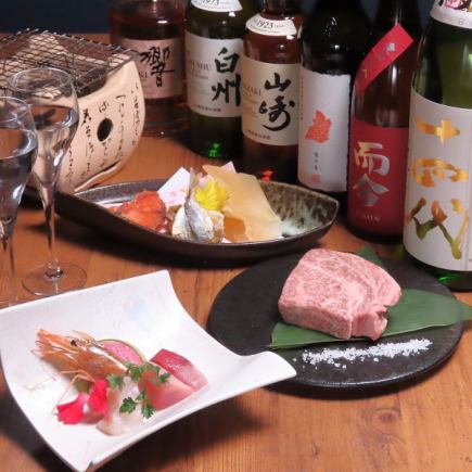 【お料理のみ】セッチュウアンの銘酒を堪能！旬のお任せお料理4品3000円(税込) 