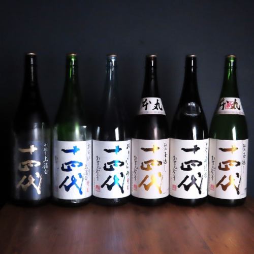 日本酒好きには堪らないラインナップを揃えています