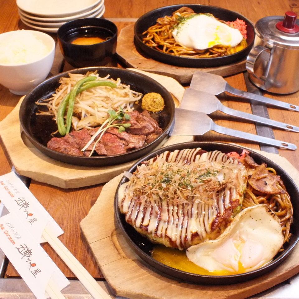 Located in Expo City ♪ Boasting Okonomiyaki is a perfect volume!
