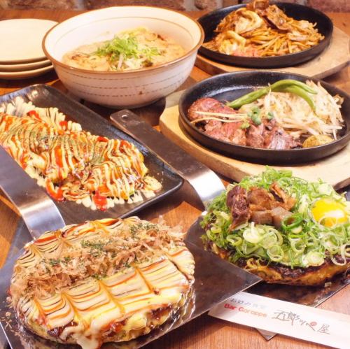 Prepare a rich lunch menu! ♪ Relax with families ♪