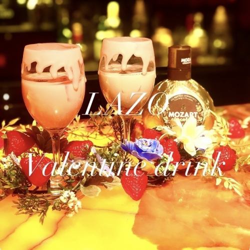 2月限定★Valentine drink