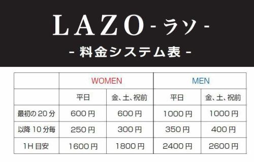 [Drink fee system] 60 yen for 20 minutes (tax included) ~ All-you-can-drink! (Men: Women, it depends on the day of the week)